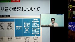 2020年10月11日（日）国際アパタイト研究所内セミナールーム にてZoom研修会